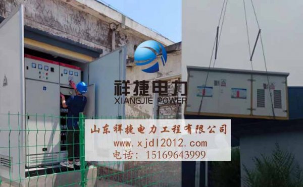 濰坊電力施工公司：電力施工中接地線(xiàn)的重要作用?